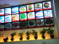 -宝印真饺(瑞景总店)