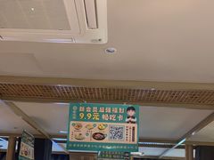 -老淮滨-蚌埠非遗小吃(淮河路店)