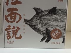 -苏宁极物(苏宁生活广场店)
