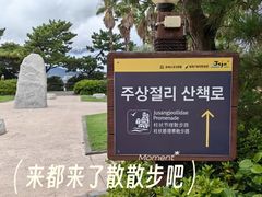 -柱状节理带