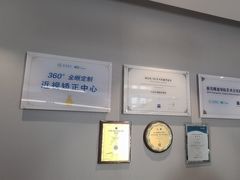 -北京华德眼科医院
