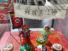 -观澜湖手艺工场·陶艺·吹玻璃·拼豆