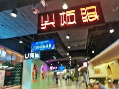 -永旺梦乐城(金银潭店)