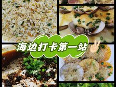 -巽寮印象美食部落餐厅·海鲜·地方特色菜(惠州体验店)