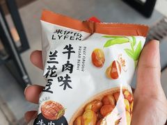 -来伊份LYFEN(集庆门路店)