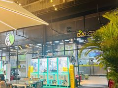 -813芭依珊 BAESAn(皇冠十畝地店)