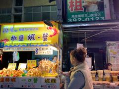 -六合夜市