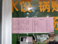 -第一中心医院-食堂(复康路店)