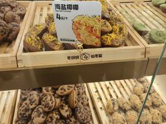 -枣呀呀仙枣糕(深圳前海壹方城店)