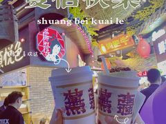 -茶颜悦色(岳麓山顶店)
