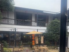 -柴米油盐(土菜院子店)