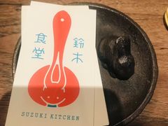 -铃木食堂(帽儿胡同店)
