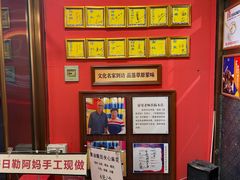 -格日勒阿妈蒙古厨房(新华广场店)