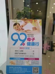 -妈妈时光机医疗产后修复(南山茂业百货店)