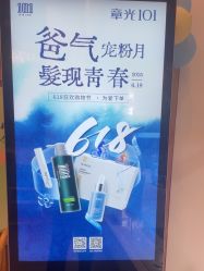 -章光101防脱养发荟