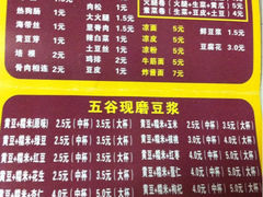 iphone_upload_pic-李记煎饼(文汇路店)