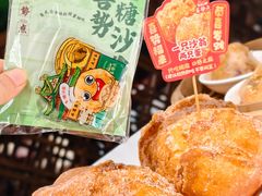 -喜势点·糖沙翁手工茶点·本地人茶居(永庆坊店)