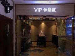 -AMG海上明珠影城(上海环球港RealDCinema店)