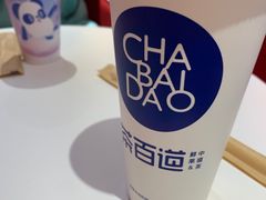 -茶百道(万象城店)