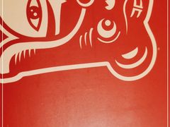-北院·果木烤鸭·25年东北菜(创意产业园店)
