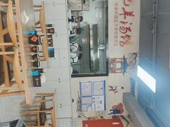 -豫石记羊汤(北苑店)