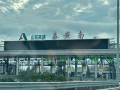 -偏爱炒鸡(老县衙店)