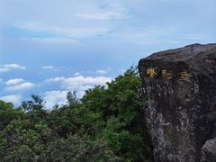 -峨眉山风景名胜区