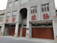 -汕头市小公园