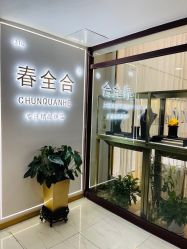-春全合珠宝(官园珠宝城店)