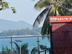 -亚龙湾中心广场