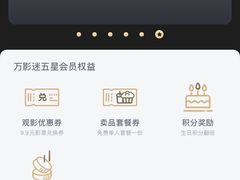 -万达影城(西铁营万达广场IMAX店)