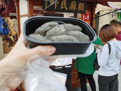 -叶氏麻糍(鼓浪屿店)