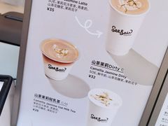 -Seesaw Coffee(上海虹桥天地店)