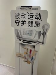 点击看大图 -咪咪比基尼脱毛专业店