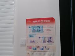 -重庆银行(解放碑支行)