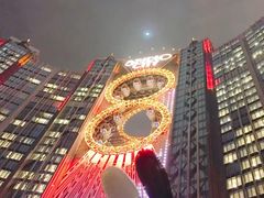 -影汇之星8字形摩天轮