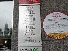 -招商银行(中央商务支行)