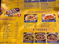 -大吉利·潮汕鲜牛肉火锅(总店)