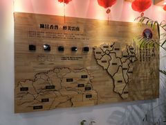 -霸王茶姬(泛海广场店)