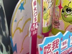 -LELECHA乐乐茶(新街口大洋店)