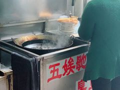 -五娭毑臭豆腐(黄兴南路店)