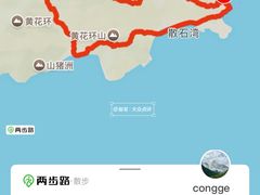 -那琴半岛地质海洋公园