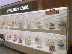 -津乐园(营口道店)