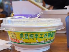 -聚雅美食