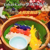 沪上新晋网红打卡圣地 泰国菜天花板