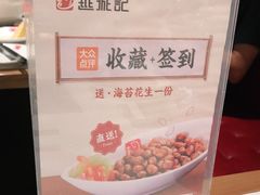 -越城记黑鱼煲(万达店)