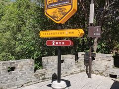 -雁门关景区
