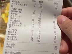 -雾都渣渣火锅(南城智汇城店)