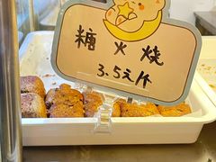 -牛街清真满恒記(平安里西大街店)
