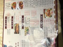 -五邑人家(江门店)